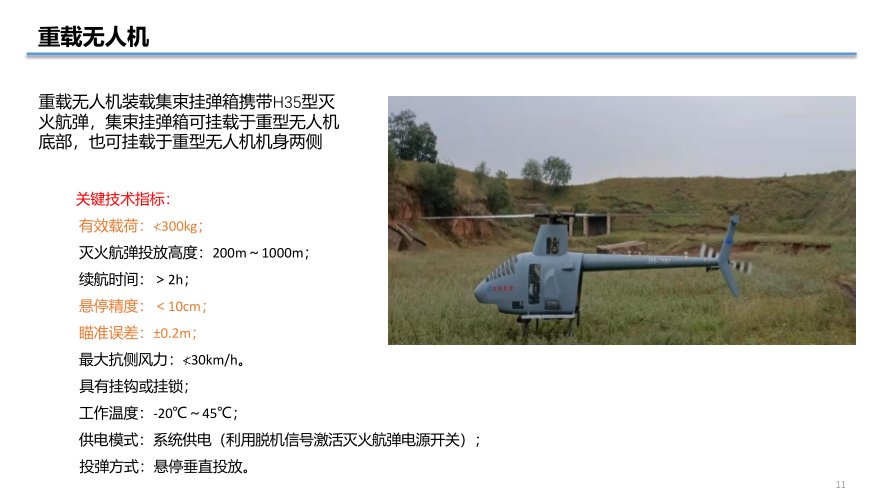 微信截圖_20220525162326.png