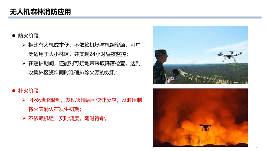 微信截圖_20220525162133.png