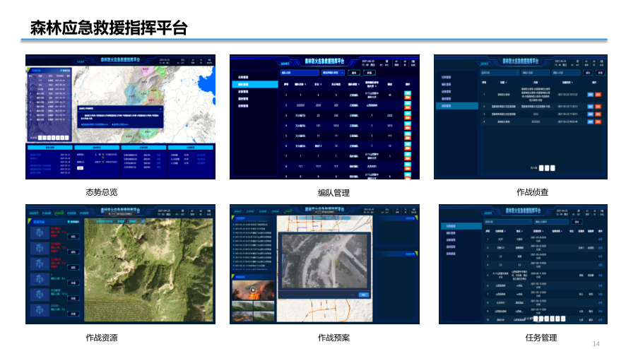 微信截圖_20220525162357.png